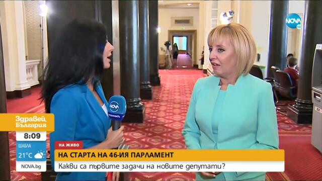 Манолова: Хората очакват да има стабилно правителство - Здравей, България (21.07.2021)