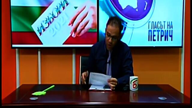 ОТИВАМЕ КЪМ ПРЕДСРОЧНИ ИЗБОРИ ТАЗИ ЕСЕН. ОСМАН ОКТАЙ ПО БАЦ ТВ