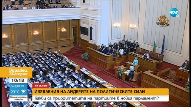 Манолова: Чекмеджето си отиде! Искаме справедливост! - Здравей, България (21.07.2021)