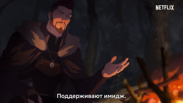 Ведьмак: Кошмар волка — Русский трейлер (Субтитры, 2021)