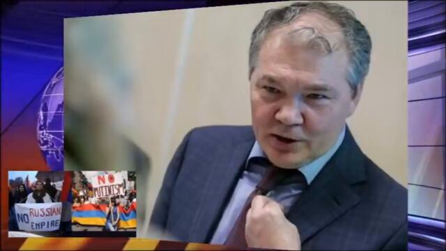 Армяне пошли во...ной против российского истеблишмента