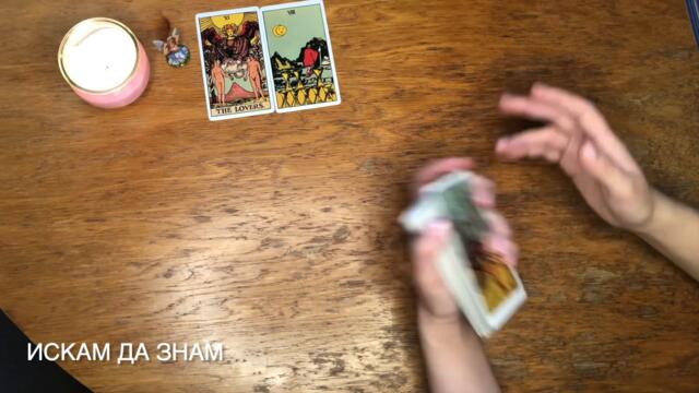 Защо ми се случва това?