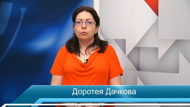 Не бива да допуснем втори Гешев