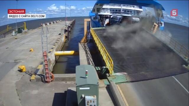 Крупная авария с участием президента Эстонии