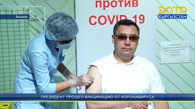 ПРЕЗИДЕНТ ПРИВИЛСЯ ОТ КОРОНАВИРУСА