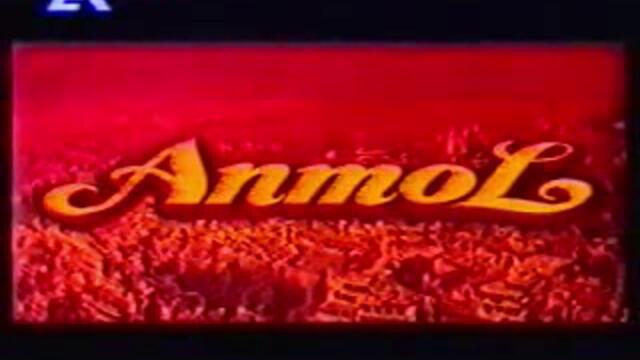 Anmol 1 - Анмол 1