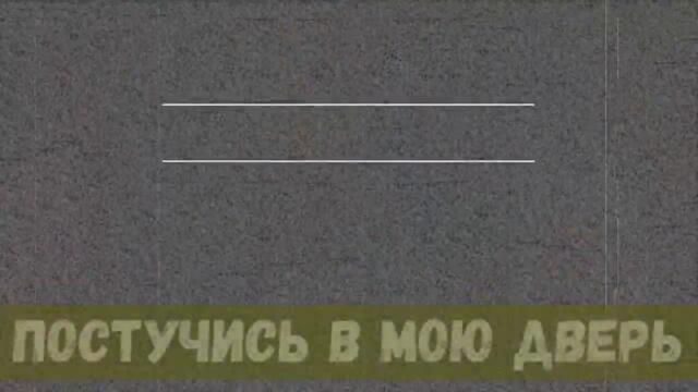 Постучись в мою дверь 46 серия на русском языке [Фрагмент №2]