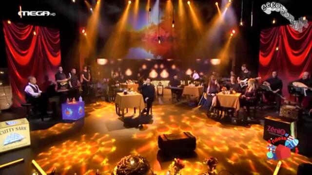 Νίκος Κουρκούλης - Δε φεύγεις απ'τη σκέψη μου - не си тръгваш от мислите ми