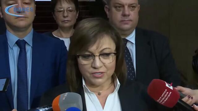 Корнелия Нинова: Готови сме на компромиси, но не по всички точки