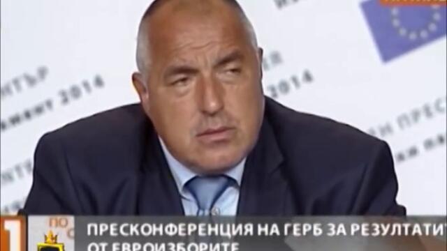 Бойко Борисов коментира зомбираното ни правителство