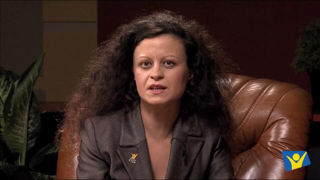 5. Следи от други светове