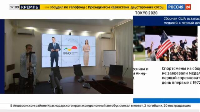 Президент поздравил школьников, победивших в олимпиаде по физике – Россия 24 ​