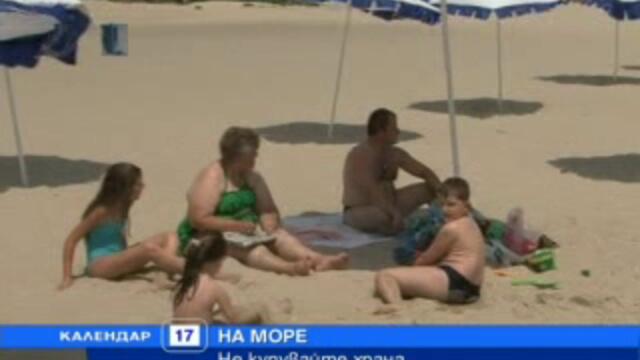 Летните вируси дебнат по морето - Vbox7[via torchbrowser.com]