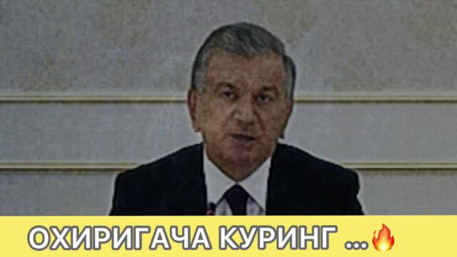 ПРЕЗИДЕНТ ШАВКАТ МИРЗИЁЕВ ВАКЦИНА ОЛДИМИ? БАРЧАНИ КИЗИКТИРГАН САВОЛ, СИРЛАР ФОШ БУЛДИ