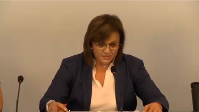 Националният съвет на БСП: Ще положим усилия за съставяне на правителство