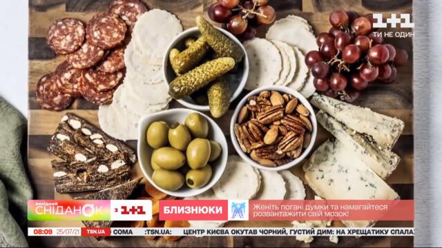 Як правильно збирати сирну тарілку – Рецепти Сніданка. Вихідного