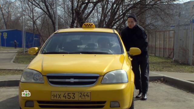 "Красная зона". 69 серия