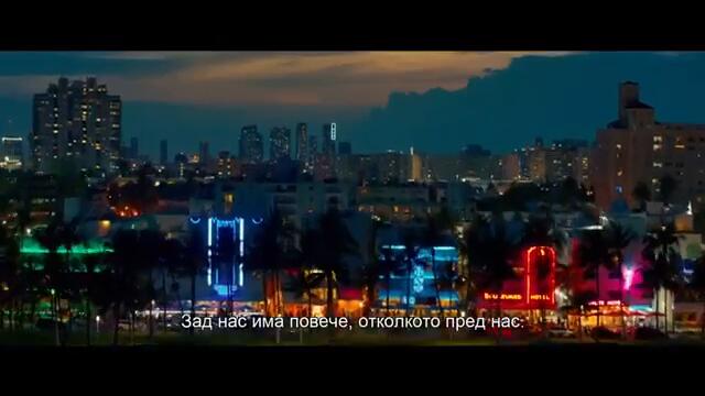 Лоши момчета завинаги 2020 Трейлър 2