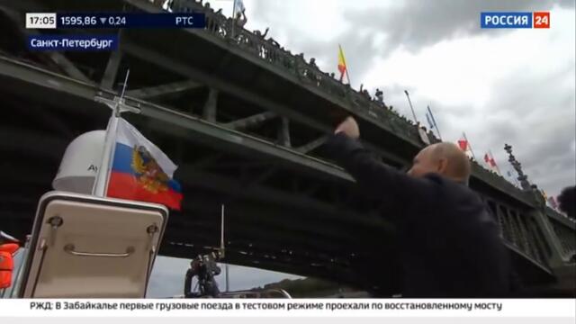 Водная прогулка президента после парада - Россия 24 ​