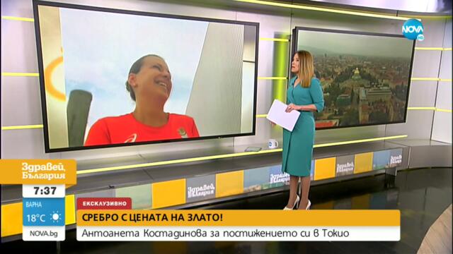 Антоанета Костадинова: Благодарна съм на Бог, че стигнах до тук - Здравей, България (26.07.2021)