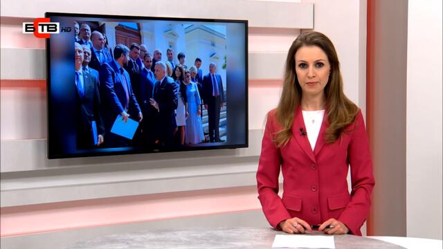 Обедна емисия новини (21.07.2021)