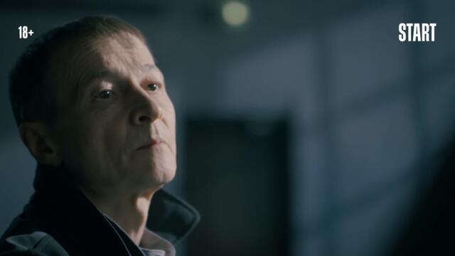 Самка богомола | Тизер (Ирина Розанова, Ольга Сутулова, Екатерина Кузнецова, Сабина Ахмедова)