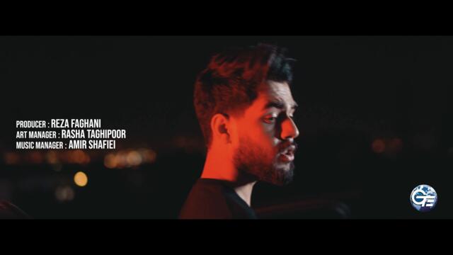 Araz Mousavi - Del Bede | Official Video ( آراز موسوی - دل بده )