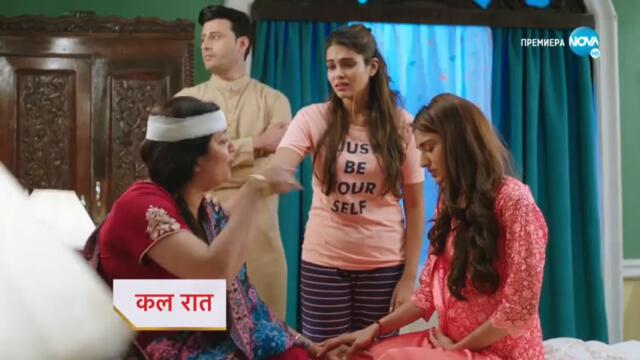 Изпитанията на живота  - трейлър за епизод 101 част 1