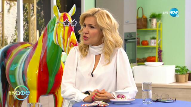 Дискотека в кабина - Забавни места в Берлин - „На кафе” (27.07.2021)