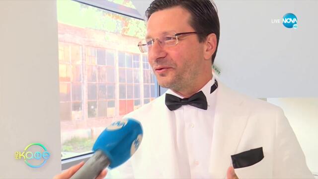 Максим Ешкенази за Ин и Ян енергията и баланса в прородата - „На кафе” (29.07.2021)