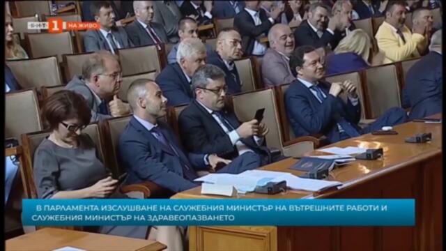 Румяна Ченалова в "ДЕНЯТ с В.Дремджиев", 28.7.2021 По ТV+ и TV1