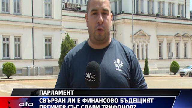 Кой ще бъде новият прeмиер - отговарят депутатите