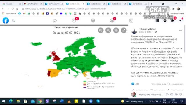 Кой и как провали ваксинацията 27.07.2021