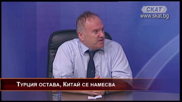 Америка се измъква, Русия се притеснява, Турция остава, Китай се намесва... 16.07.2021