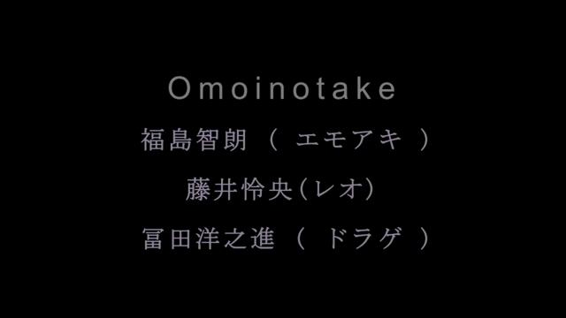 Omoinotake/ Never let you go【歌詞/ lyrics】