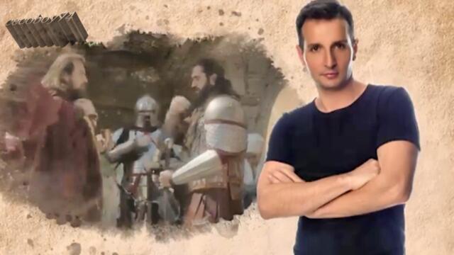 Δημήτρης Μπάσης - Σήμαντρα - фенери