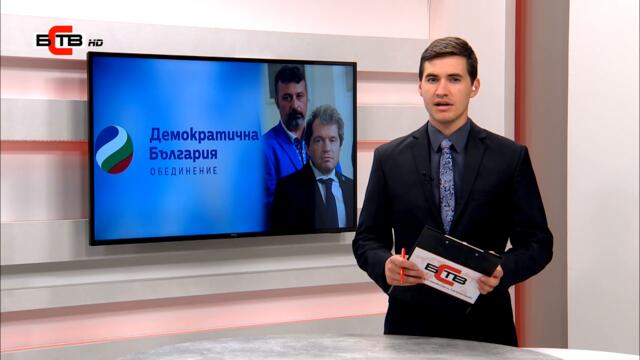 ОСТРА ДЕКЛАРАЦИЯ ОТ СТРАНА НА ИТН КЪМ ДБ (29.07.2021)