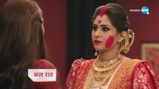 Изпитанията на живота  - трейлър за епизод 104