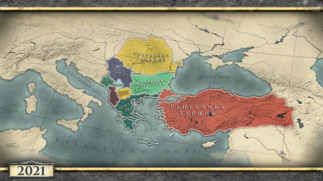 История на Българската армия | Анимация