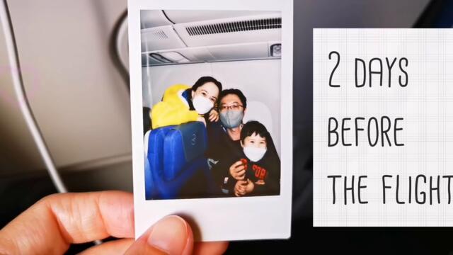 Завръщането ни в България 2021.07.26