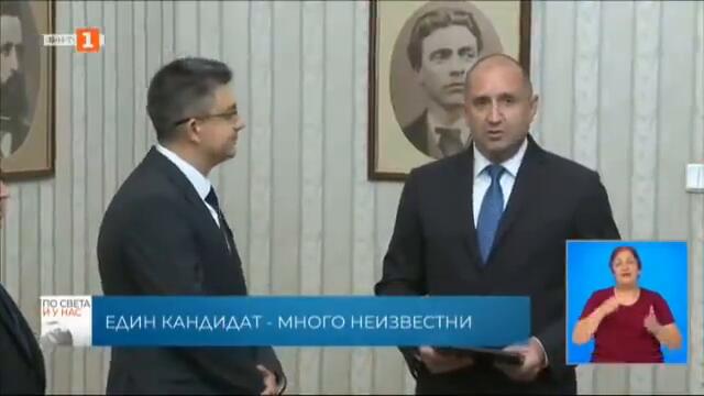 По света и у нас - 31.07.2021 г., 20:00 по БНТ