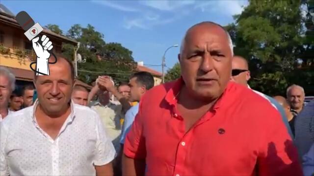 БОРИСОВ ПУСНА ТАРАЛЕЖА, РАШКОВ ГО СМАЧКА