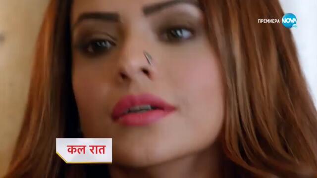 Изпитанията на живота  - трейлър за епизод 105 част 2