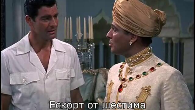 Der Tiger von Eschnapur / Тигърът от Ешнапур (1959) - част 2