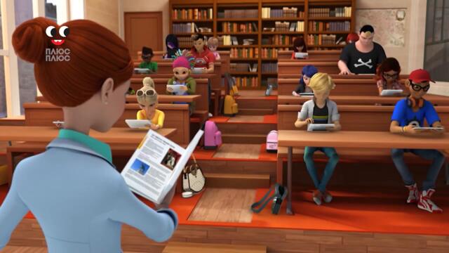 Мега-чудесата|Сезон 3 Епизод 14|Куамина[Българско Аудио]