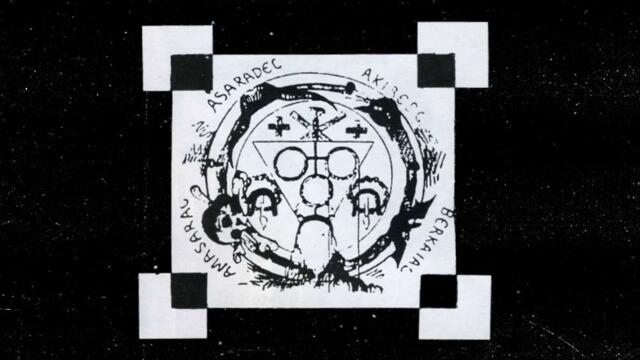 Terrorist Trash Stars - Stranger Things (1995, Lofi Punk / Outsider)