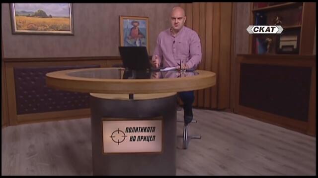 Парламентарното шоу