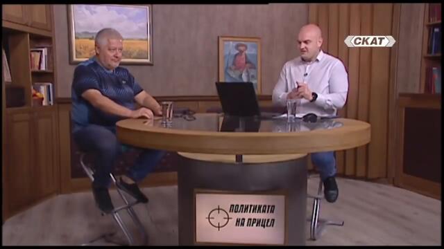 Бойко Борисов, готви се убийство. Народа, какво чака, всички на улицата, докато не е късно.