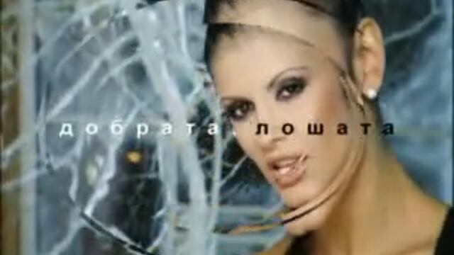 Реклама - Анелия - Добрата, лошата(2010) - Vbox7[via torchbrowser.com]