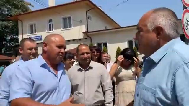 Бойко Борисов и ГЕРБ